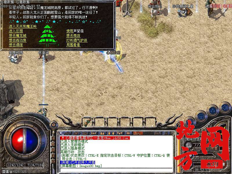 220408yyyttruqw88c3yoy.bmp
