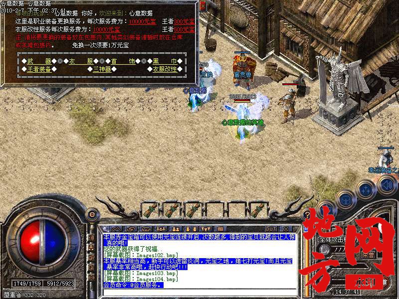 220425bk6w44u2994xavb6.bmp