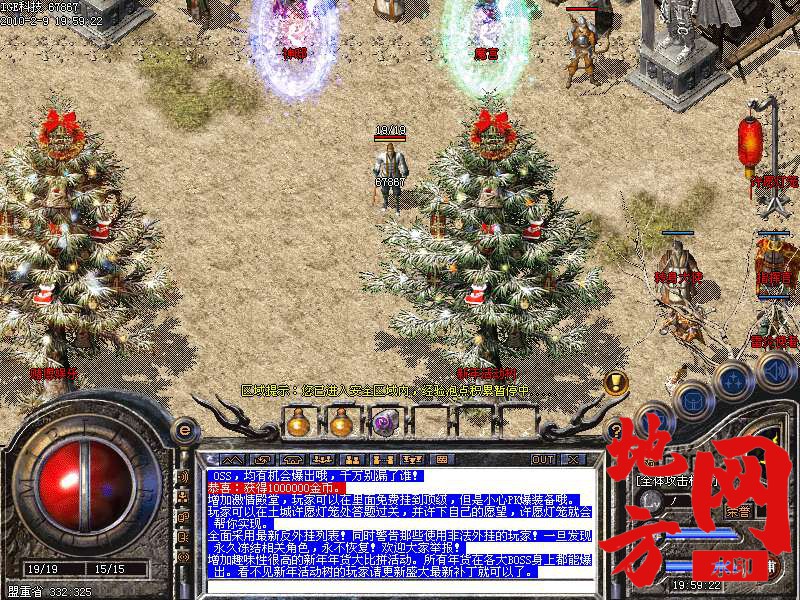 220435pirfopz9cr13irce.bmp