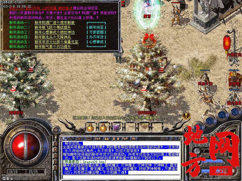220435tzxazx09j05r9a9u.bmp