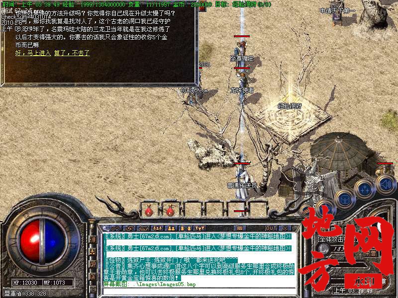 220437zvfq3yeowza3etls.bmp