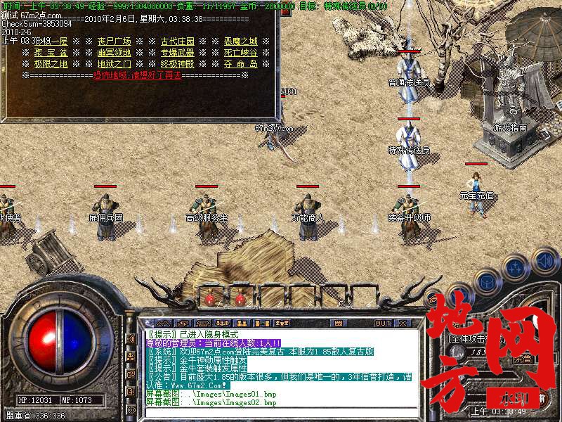 220438mnk4rid13iezednk.bmp
