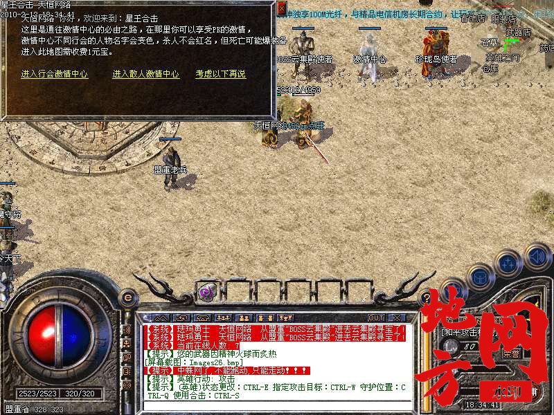 220446hwsk24k9w89w6552.bmp
