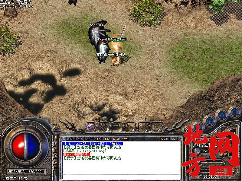 220451lxll0gbbnqnggihi.bmp