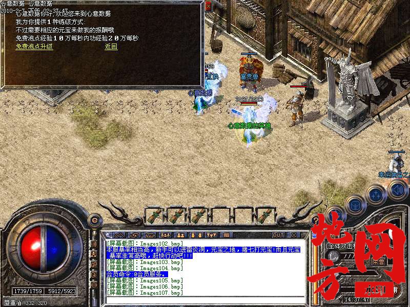 220500i2f3net6qt3xfgxz.bmp