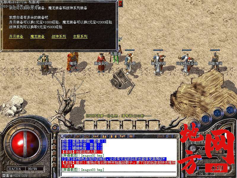 220524jbt4f9wf5z3zte9t.bmp