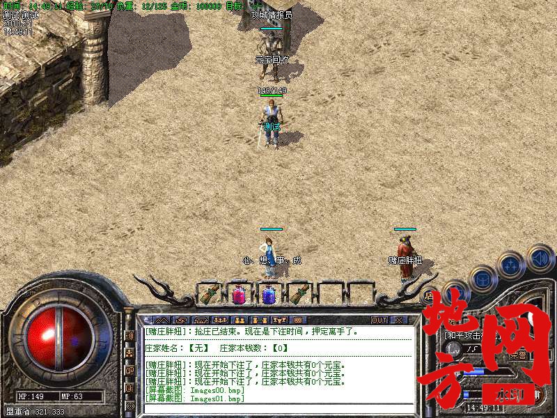 220543nmc6oo79g07hmetz.bmp