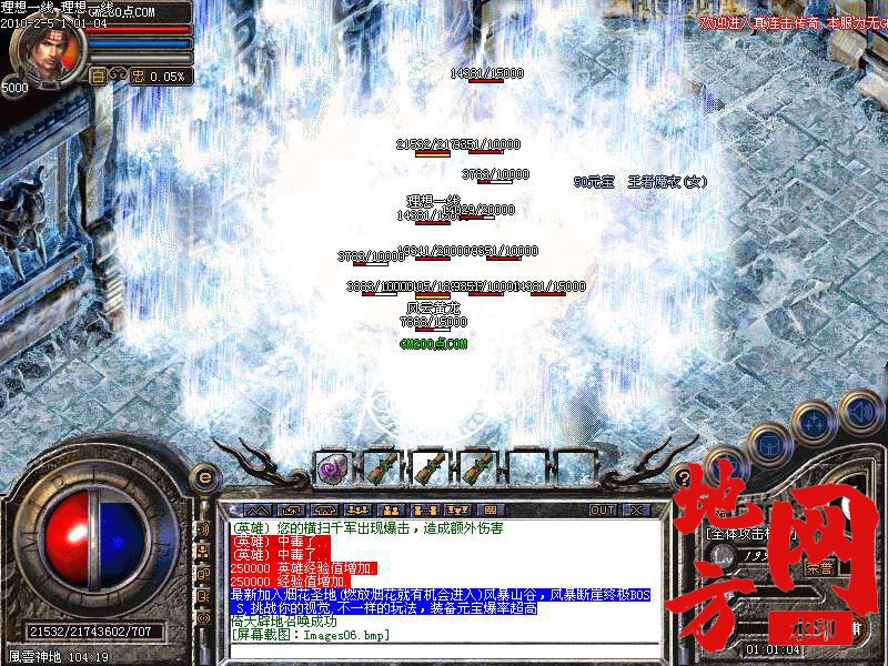 220545vowwehfw0qp40q96.bmp