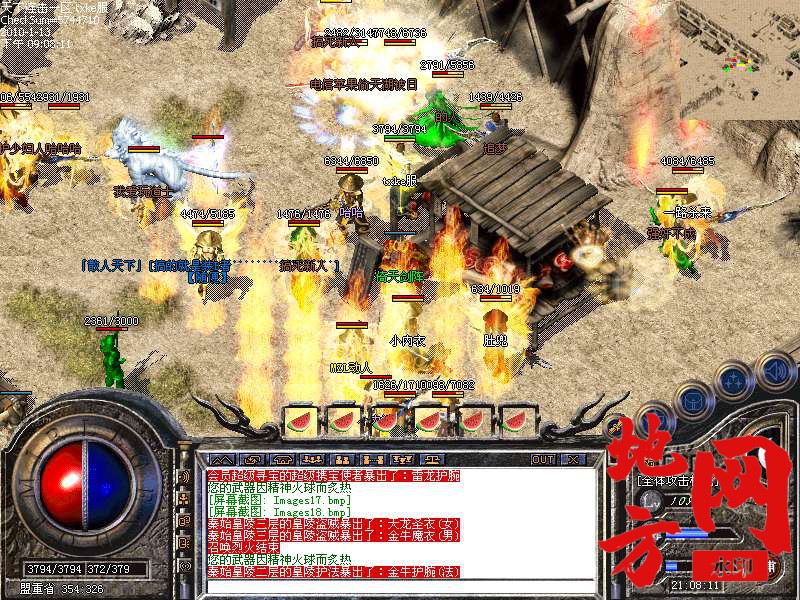 220559rug8k0ib8k77j8uk.bmp