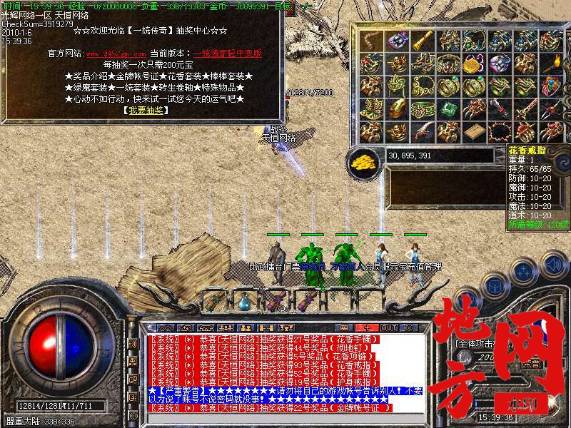 220608deksq5xeoo7es7gq.bmp