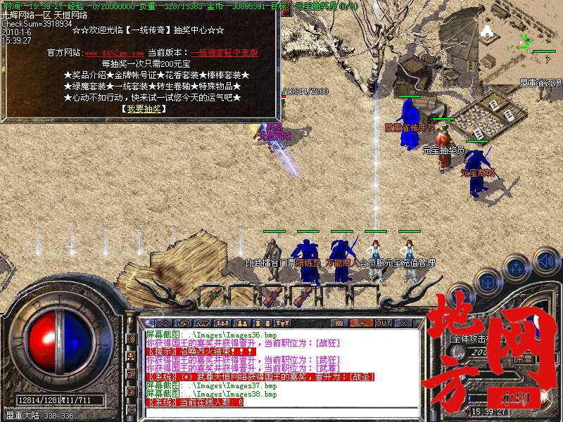220609doo9bup3w1wuwf31.bmp