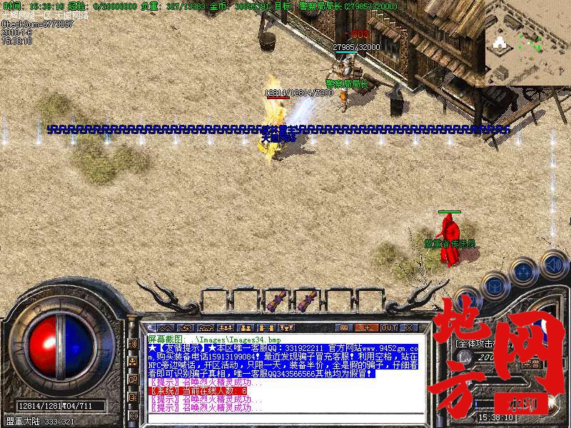 220610dn2csuy4qz50pop5.bmp