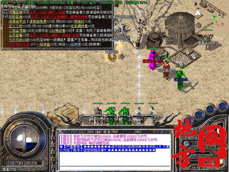 220626wzs9sgm5m0fwwr6o.bmp