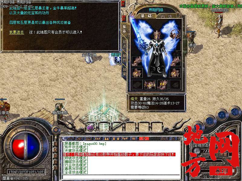 220645zzjf8yf43in0fk4d.bmp