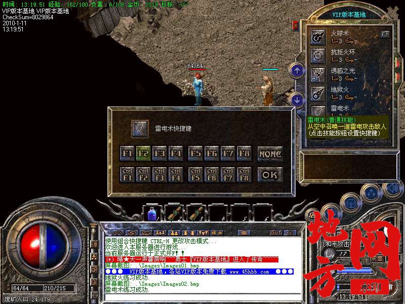 220706ckndoz6urvkshr8r.bmp
