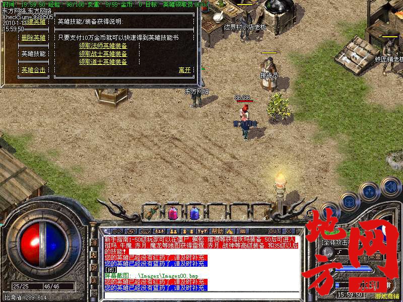 220711sgh361v4httshh2k.bmp