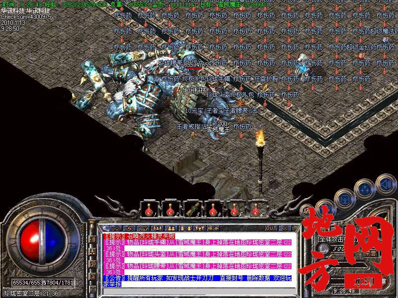 220718csojkall5ycicbsv.bmp