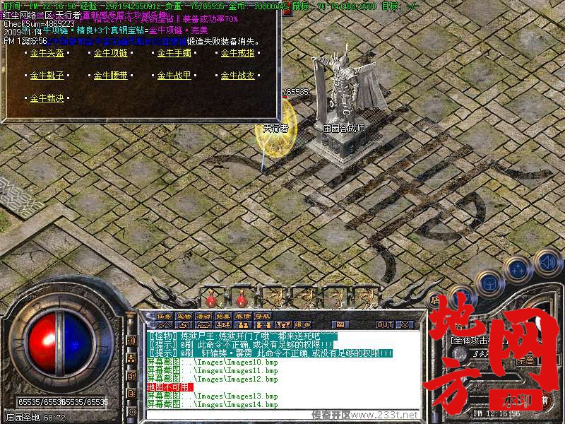 220722vr9c2hyc999vnrcj.bmp