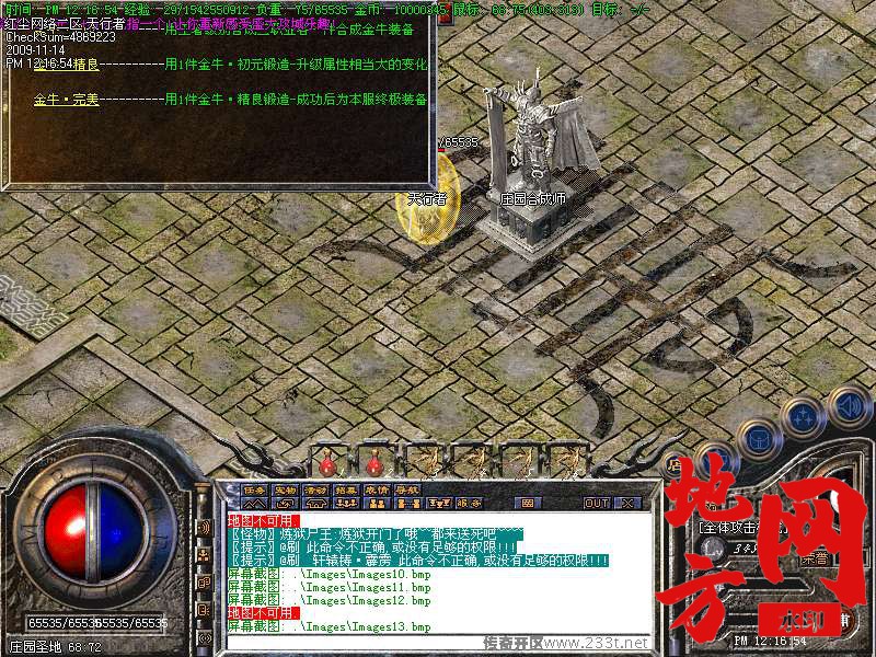 220723ligynzc38wpc0fur.bmp