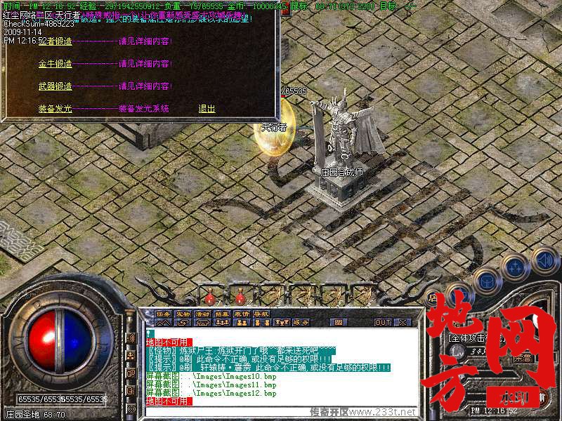 220723m6rxa1gxp1vgpbxn.bmp