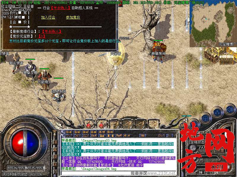220728g75i7k7pfljatxec.bmp