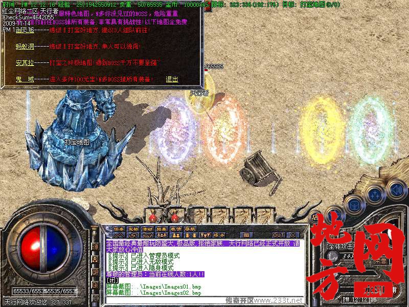 220729exwjvw0hddh52u3j.bmp