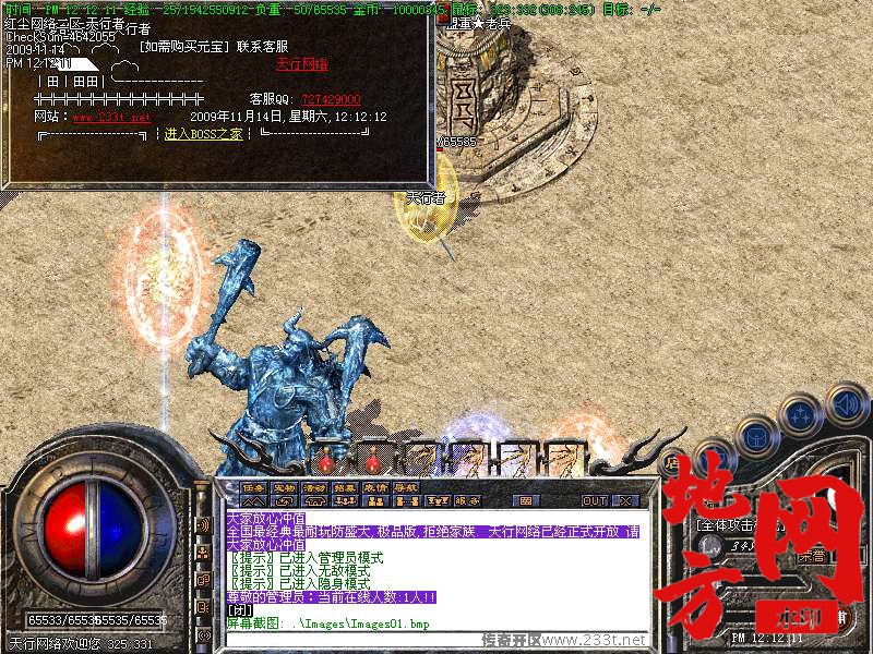 220729ln9nm8mc8soywmi9.bmp