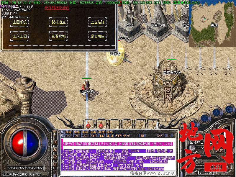 220731wm99vviet3f13itt.bmp