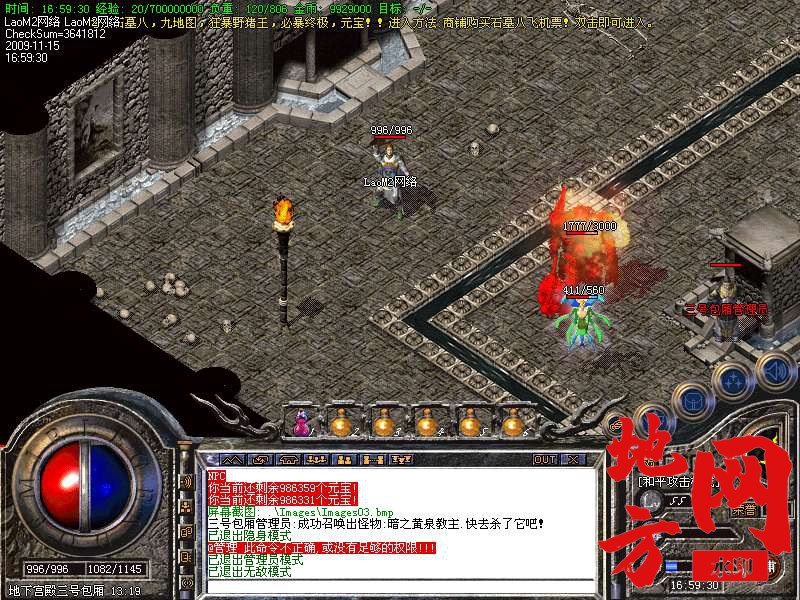 220735efz0miqtm0eojorr.bmp