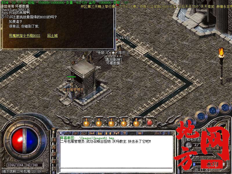 220752rmq9fnsng71l6dq4.bmp
