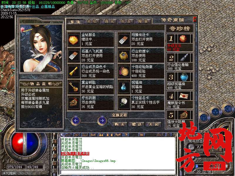 220752y3747zztlt542z1l.bmp