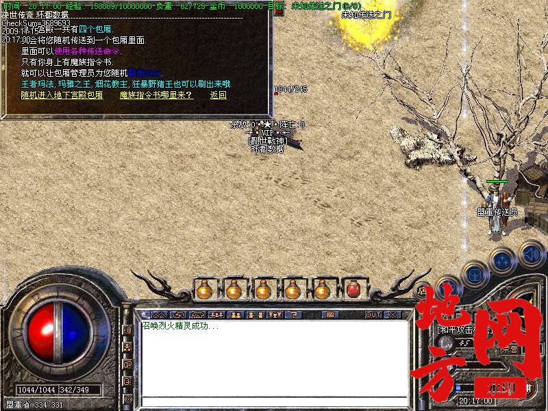 220754s44thc6zcthgcprh.bmp