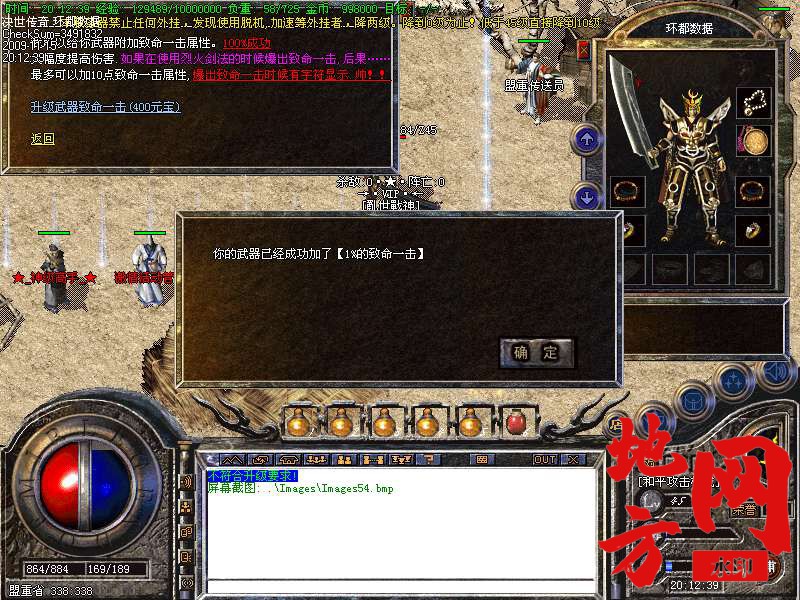 220755ojaqirww063a5qjp.bmp