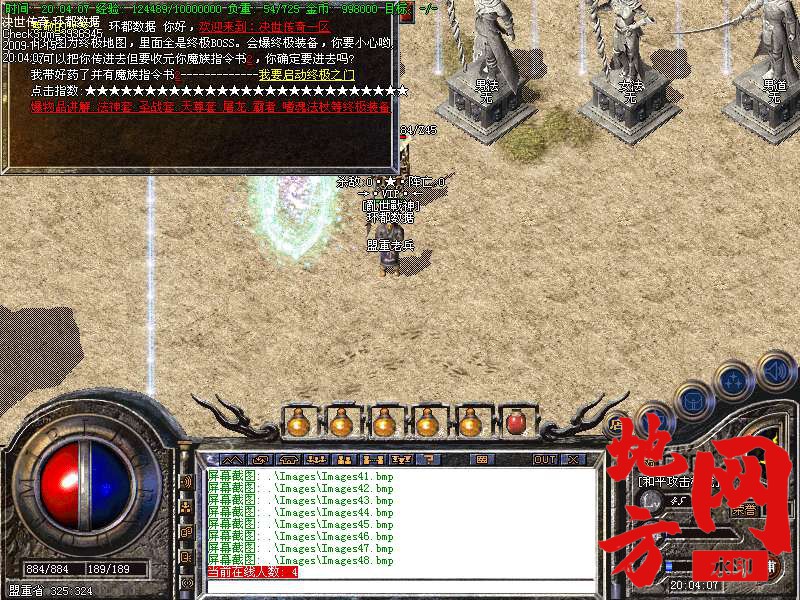 220759esfzc6wvs4qpscip.bmp