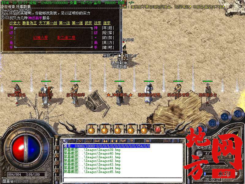 220800g1af9a1j1alg1flv.bmp