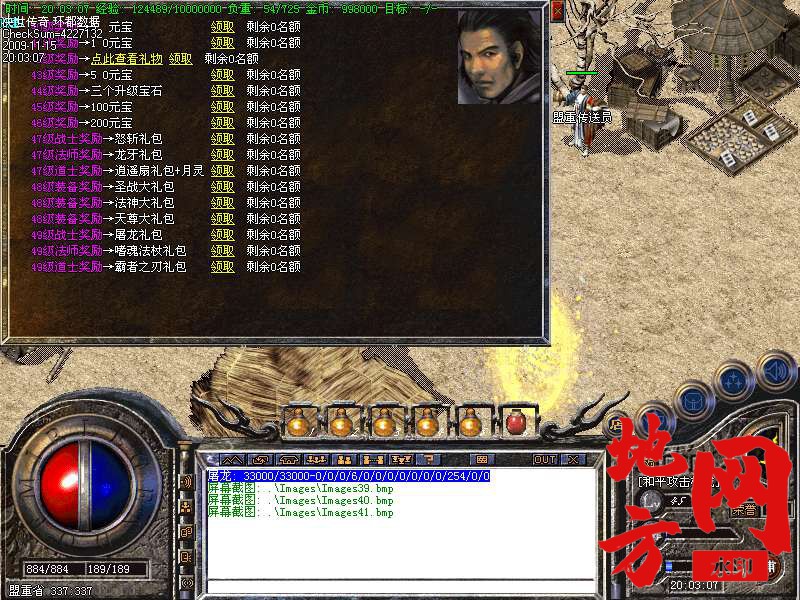 220803plwrrrh151b3rbrz.bmp