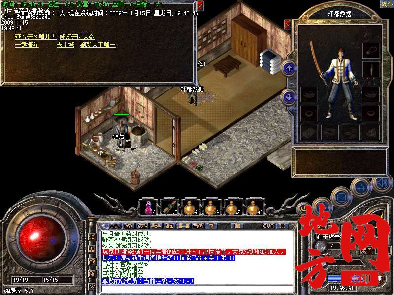 220808hgkq8s7sjswg88dj.bmp