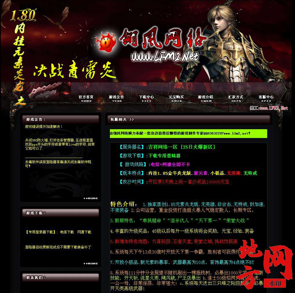 220809ob89c9bhq9dzrawh.bmp