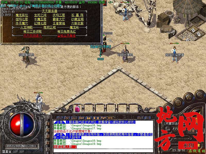 220812dj0vjf5f8j553411.bmp