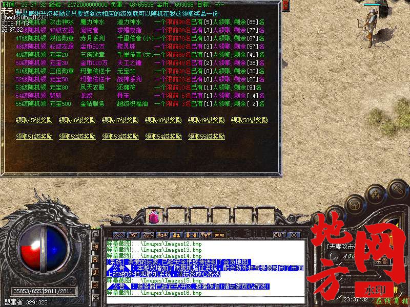 220814a6qj0wvqtzvw9g4w.bmp