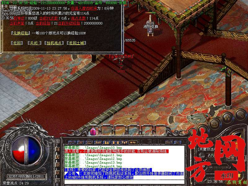 220814j0ireebbvt0t0iiw.bmp