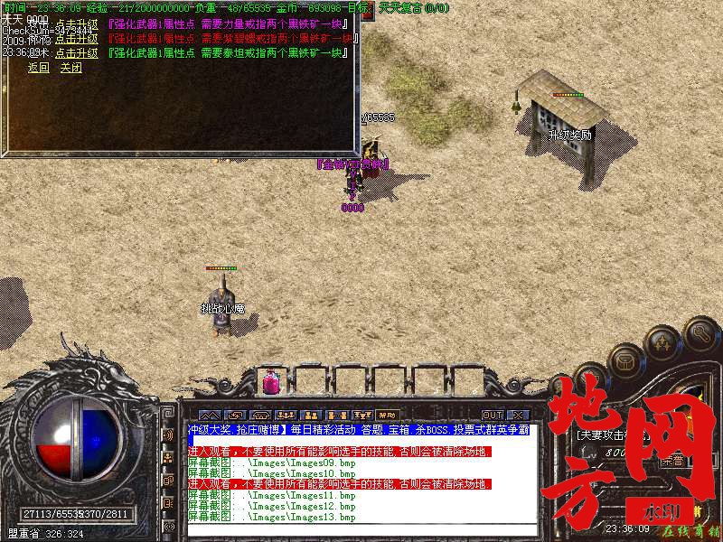 220815xu66quuo6teo7se9.bmp