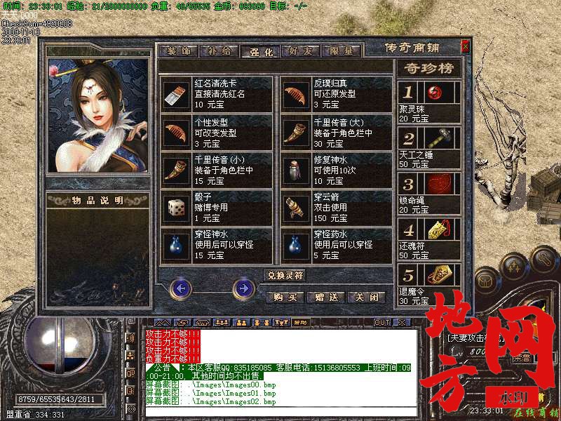 220820o6rrb69b12h0rduc.bmp
