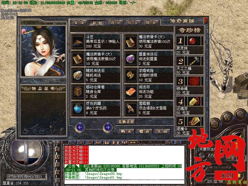 220822qcmp1zhmf9tpe17o.bmp