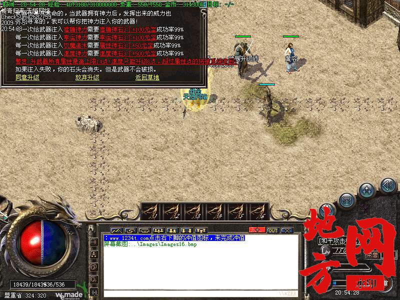 220839ioyvhhzh77mzqr3a.bmp