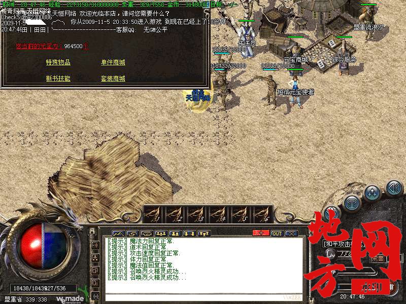 220841i0mc5957k4v2gk0m.bmp
