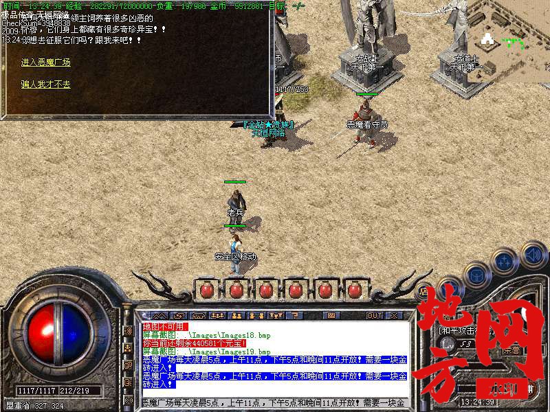 220841kc17cn94nk97w7u1.bmp