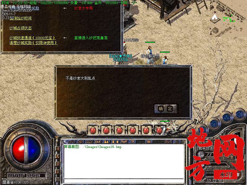 220841uw5bhckz6dob7c3a.bmp
