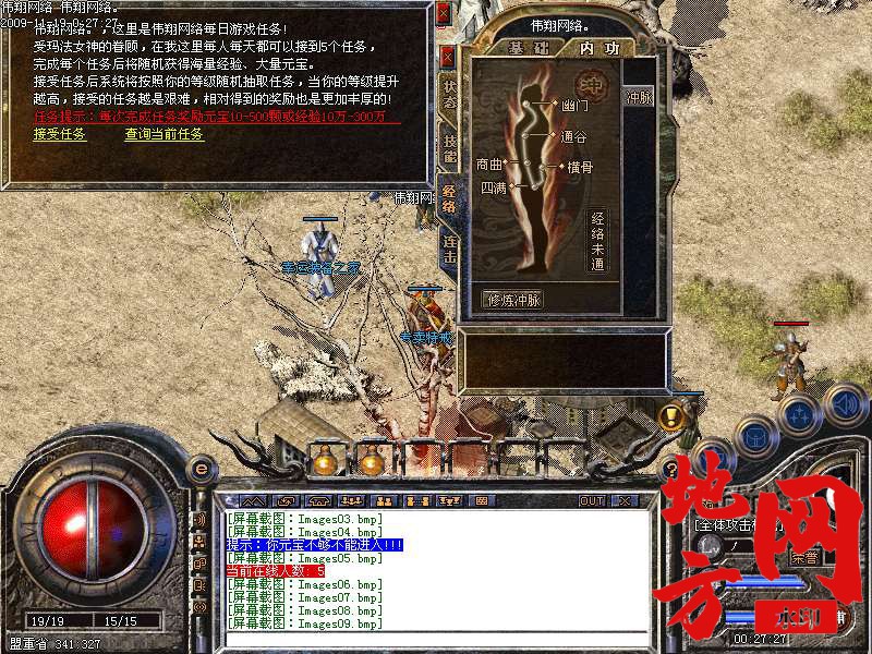 220849g8qcq76z6ecz6u8g.bmp