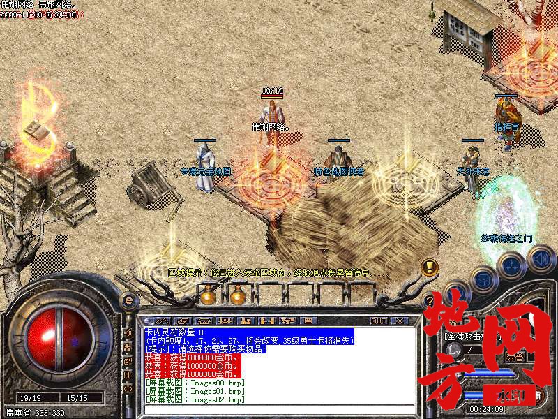 220852u4hlpwqpfp8cypcp.bmp